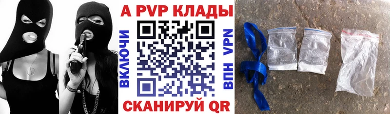 Alpha PVP VHQ  Ковдор 
