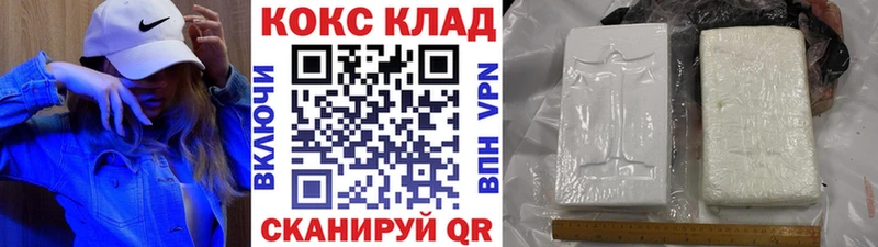 Cocaine 97%  OMG ТОР  Ковдор 
