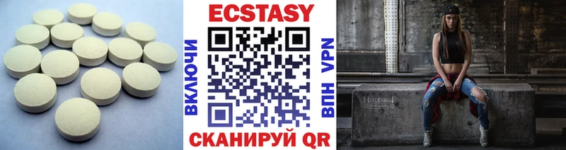 Ecstasy XTC  Ковдор 