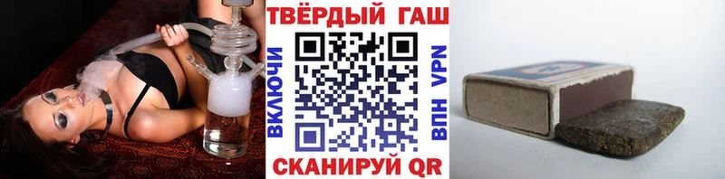 ГАШ хэш Ковдор