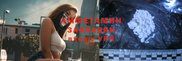 ГАЛЛЮЦИНОГЕННЫЕ ГРИБЫ Богородицк
