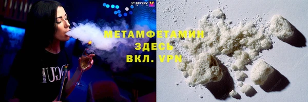 ГАЛЛЮЦИНОГЕННЫЕ ГРИБЫ Богородицк