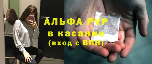 ГАЛЛЮЦИНОГЕННЫЕ ГРИБЫ Богородицк