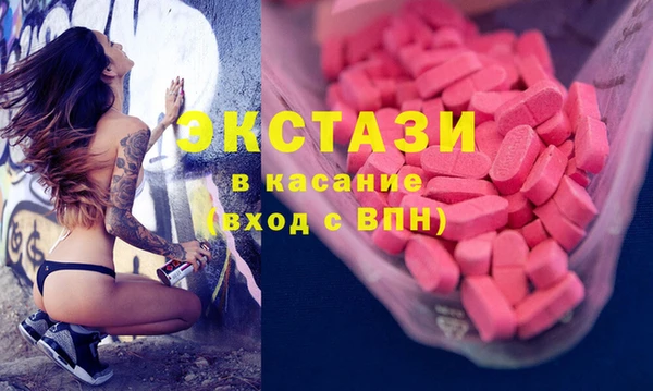 ГАЛЛЮЦИНОГЕННЫЕ ГРИБЫ Богородицк