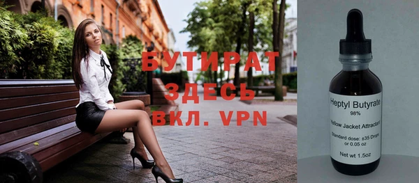 ГАЛЛЮЦИНОГЕННЫЕ ГРИБЫ Богородицк