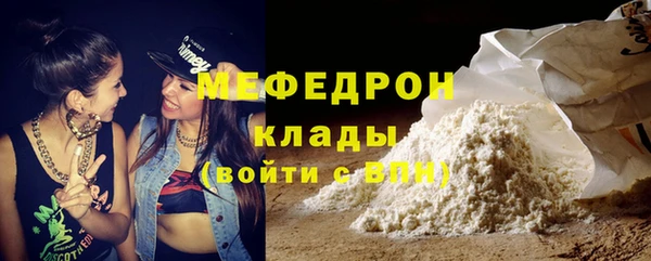 ГАЛЛЮЦИНОГЕННЫЕ ГРИБЫ Богородицк