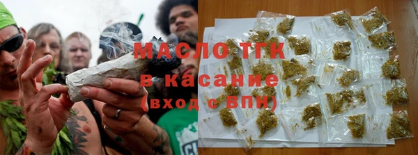 ГАЛЛЮЦИНОГЕННЫЕ ГРИБЫ Богородицк