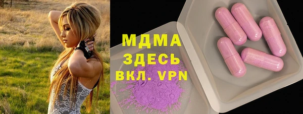 ГАЛЛЮЦИНОГЕННЫЕ ГРИБЫ Богородицк