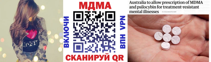 MDMA кристаллы ссылка на мегу tor Ковдор