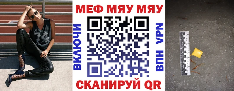 МЕФ mephedrone  где купить наркоту  гидра ССЫЛКА  Ковдор 
