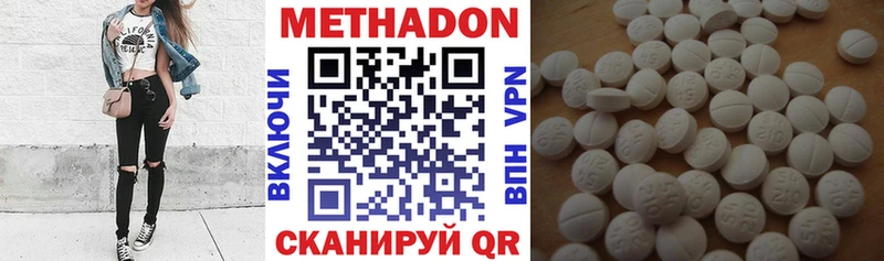 закладки  Ковдор  Метадон VHQ 