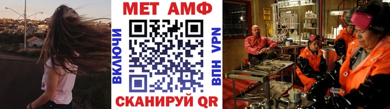 купить  цена  Ковдор  Первитин пудра 
