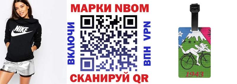 Наркотические марки 1,5мг  ОМГ ОМГ ONION  Ковдор 