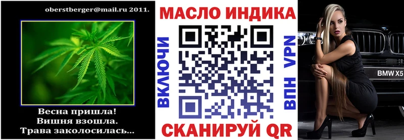Дистиллят ТГК концентрат  как найти   Ковдор 